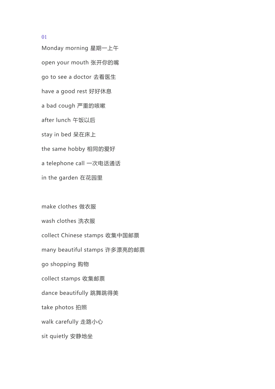第1頁(yè)