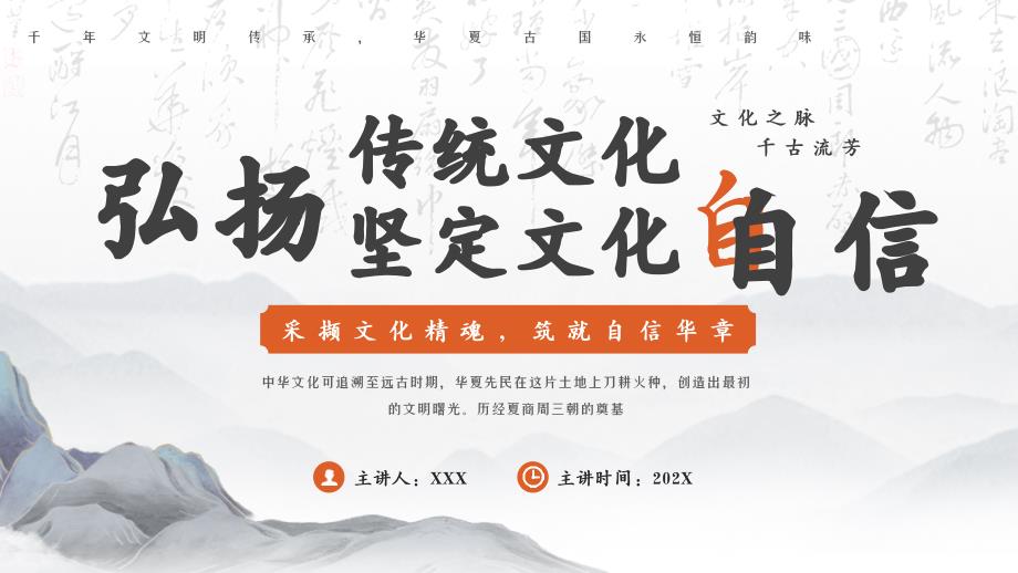 第1頁