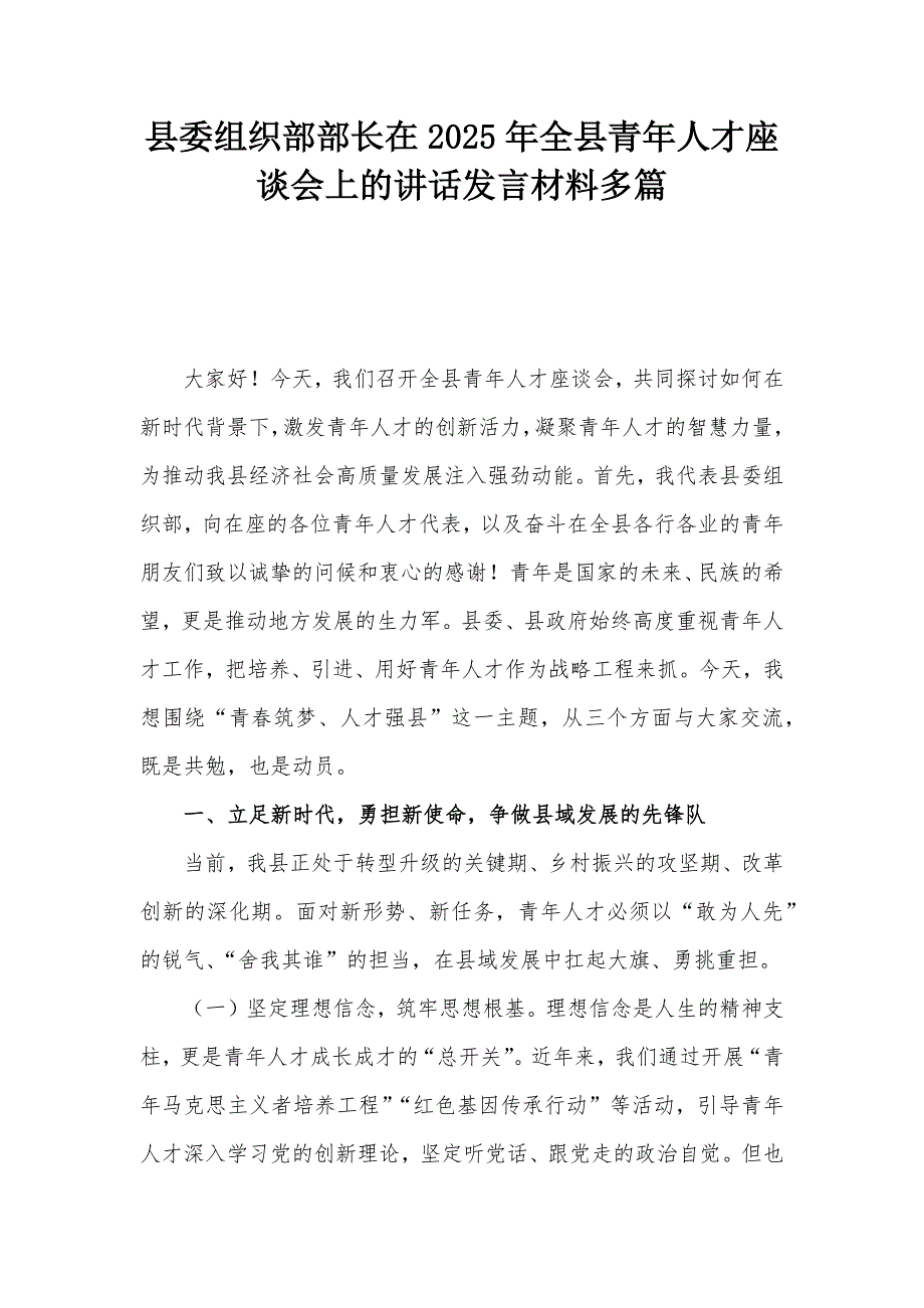 第1頁