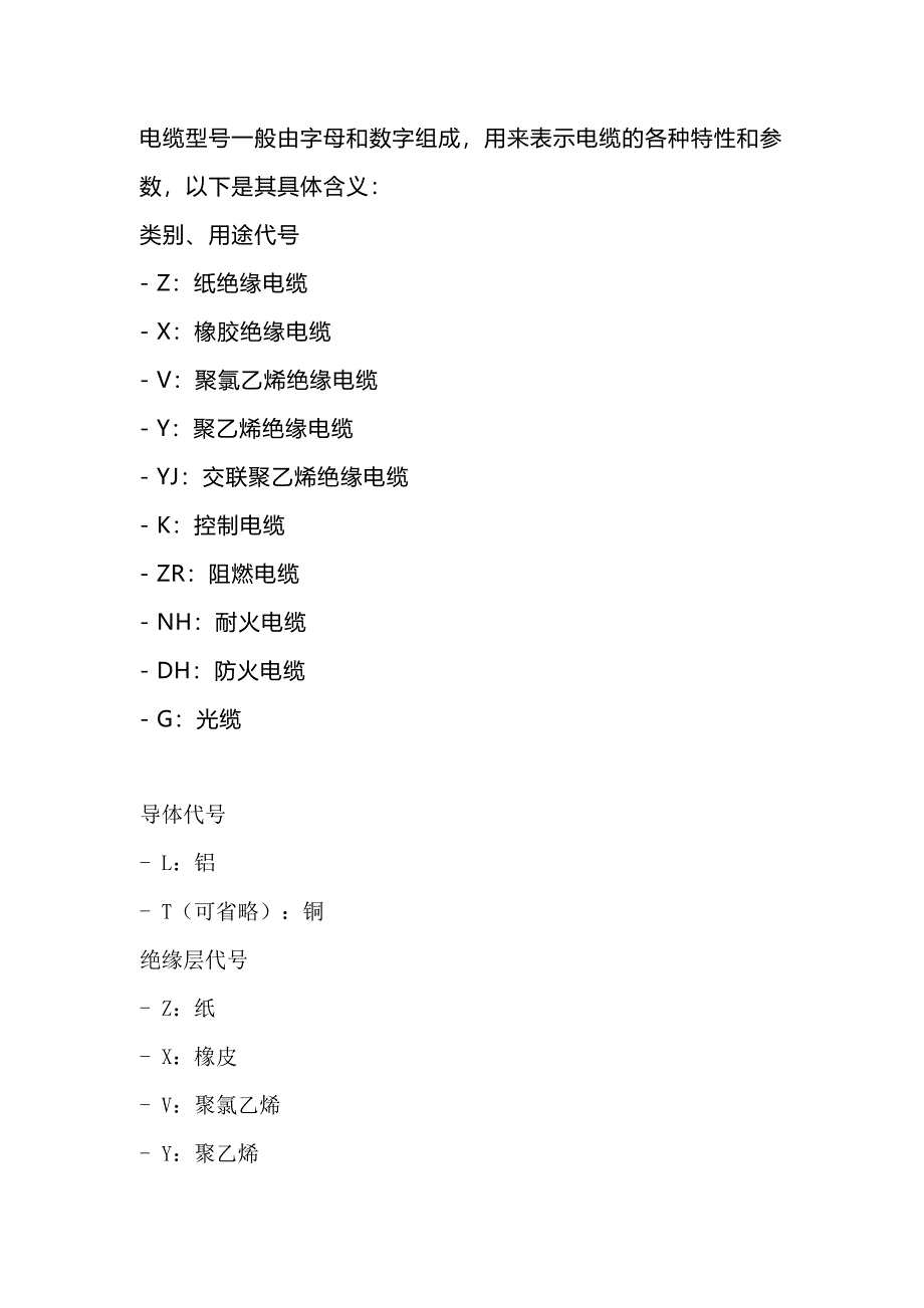 第1頁