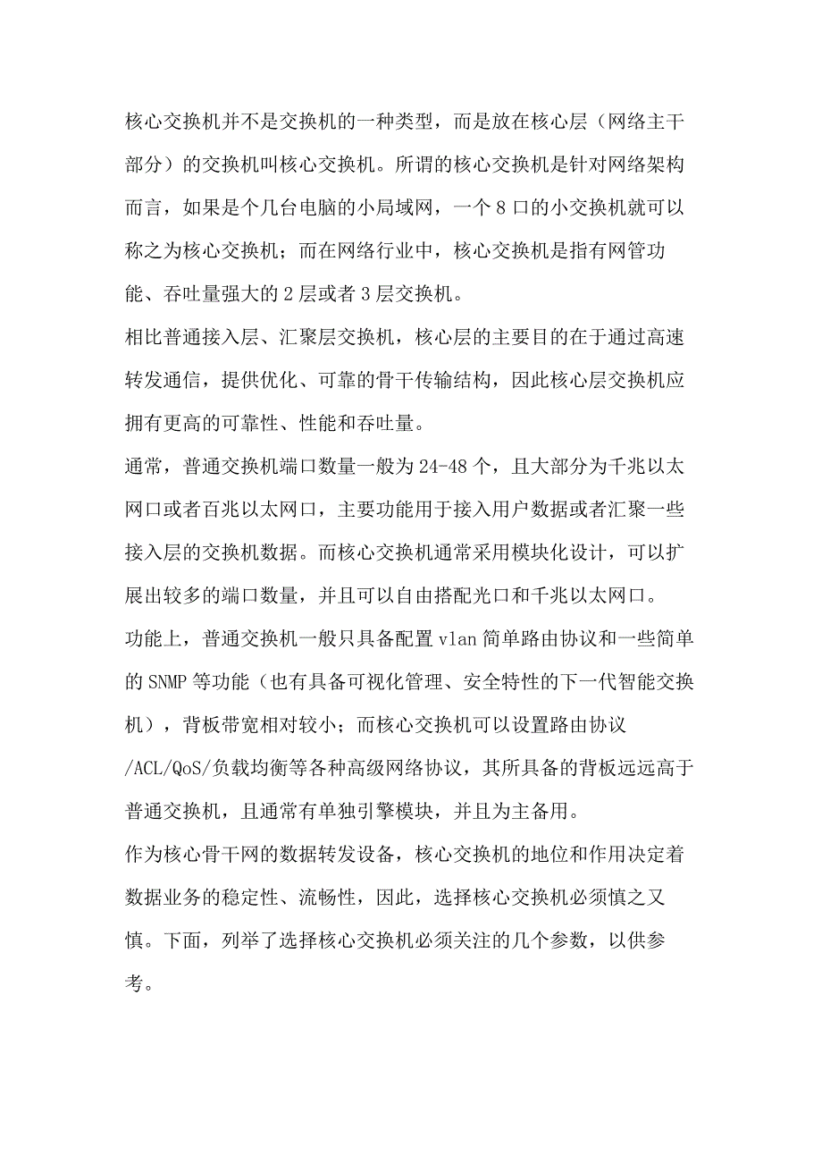 第1頁