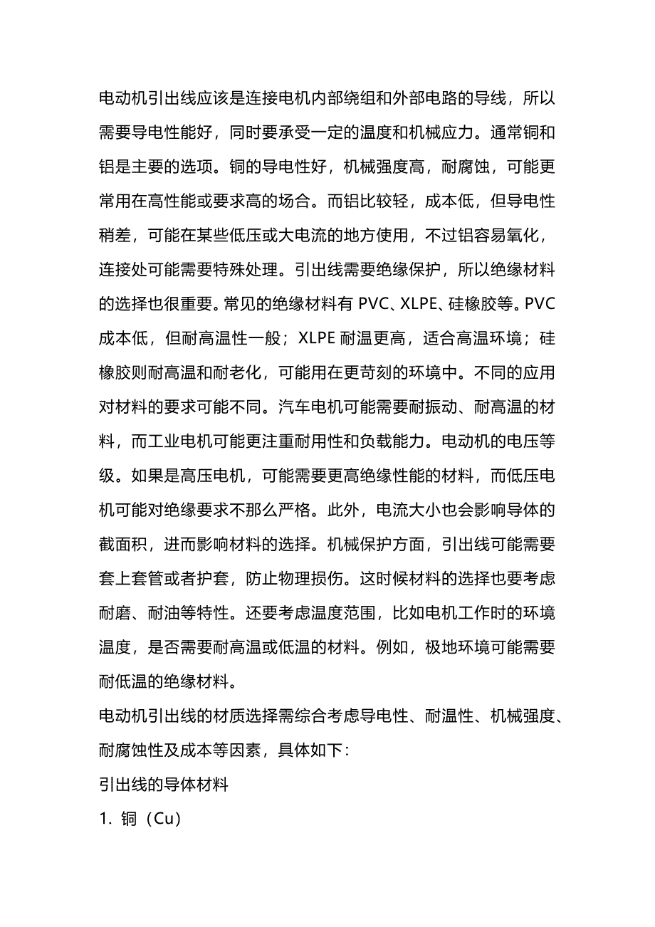 第1頁(yè)