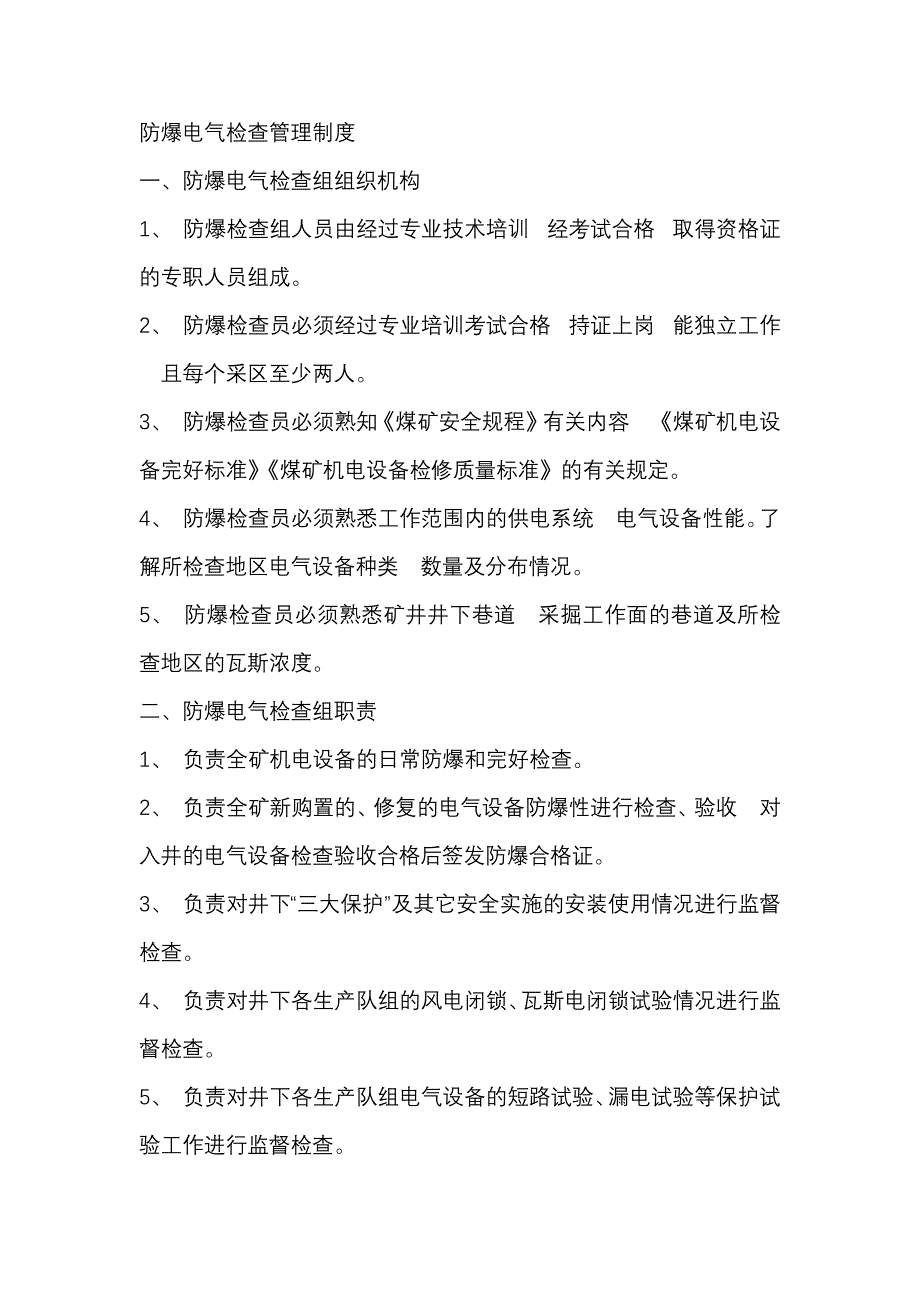第1頁