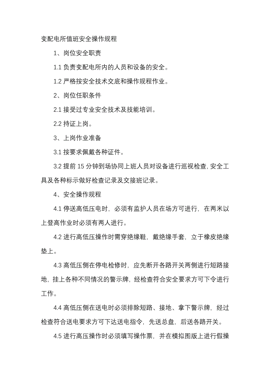 第1頁(yè)