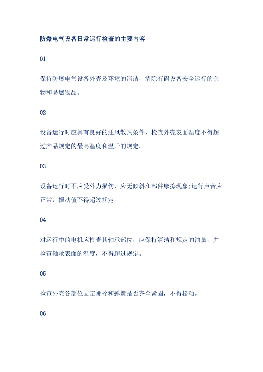 第1頁