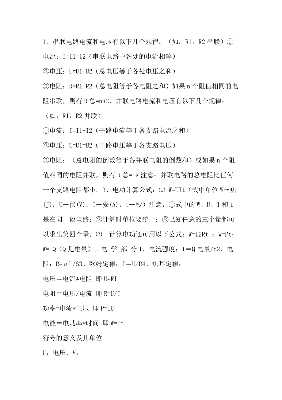 第1頁