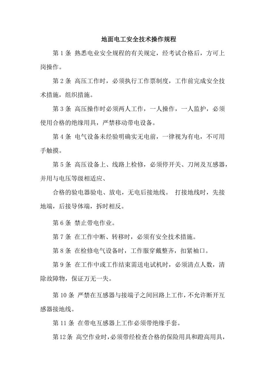 第1頁
