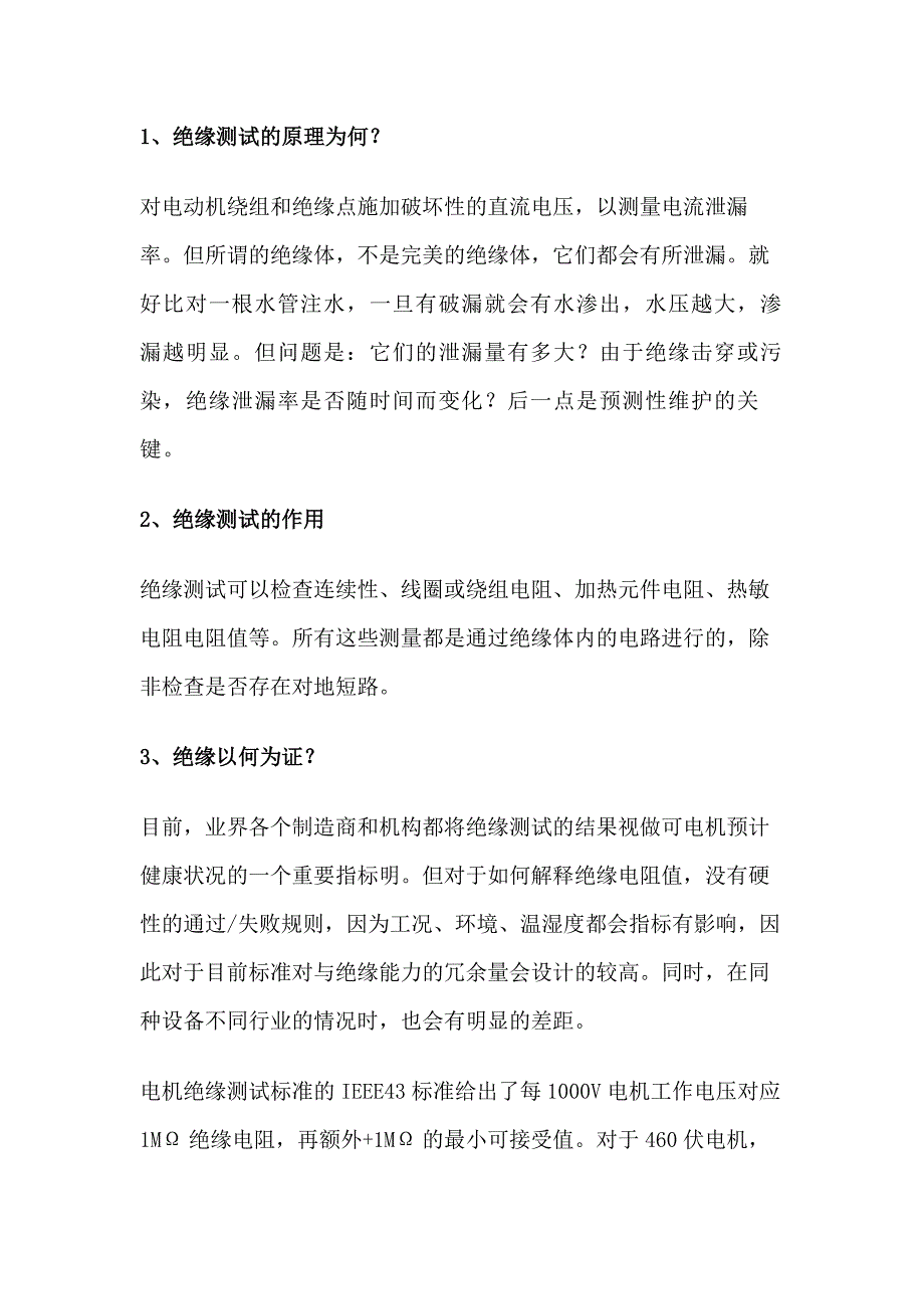 第1頁