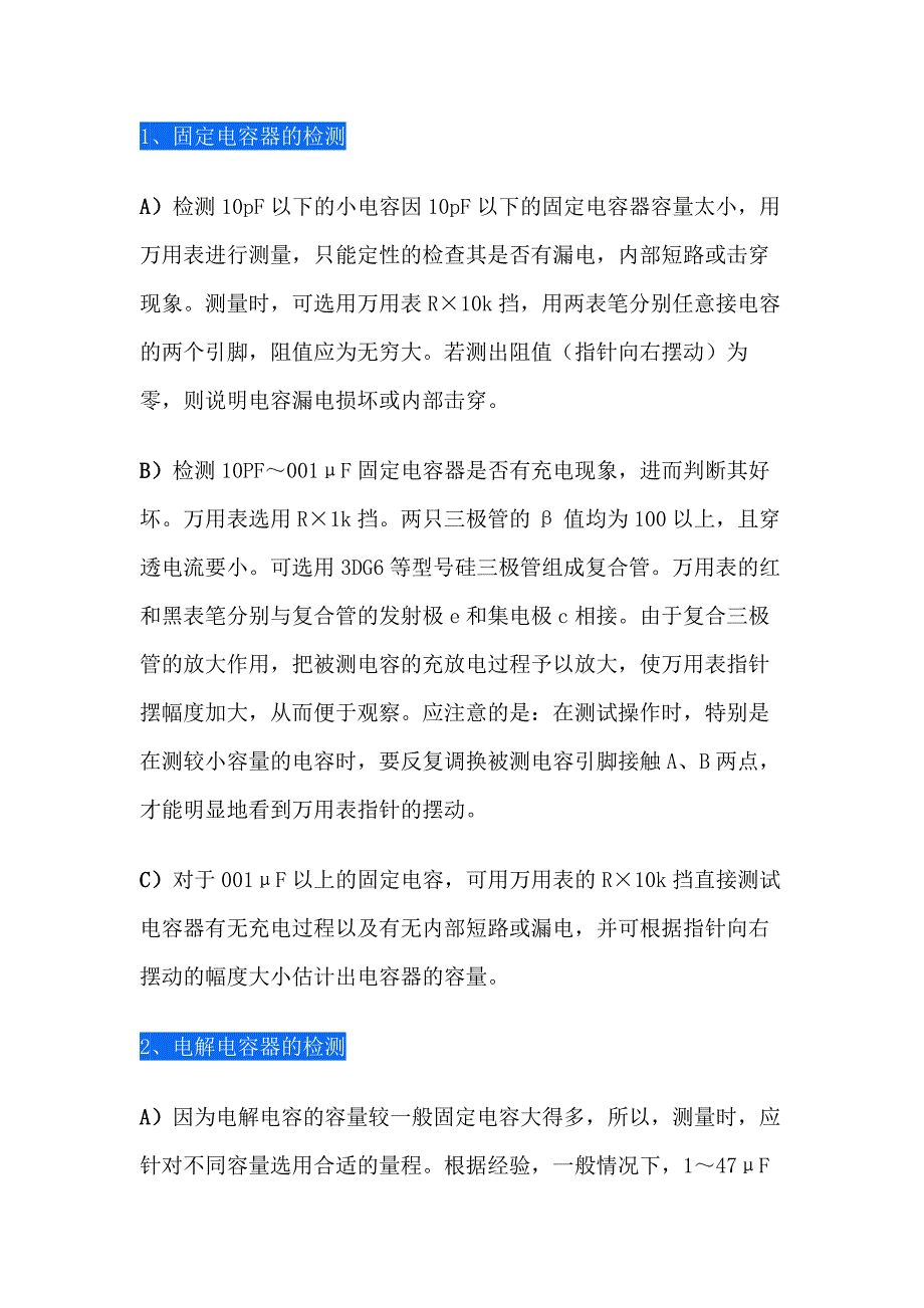 第1頁(yè)