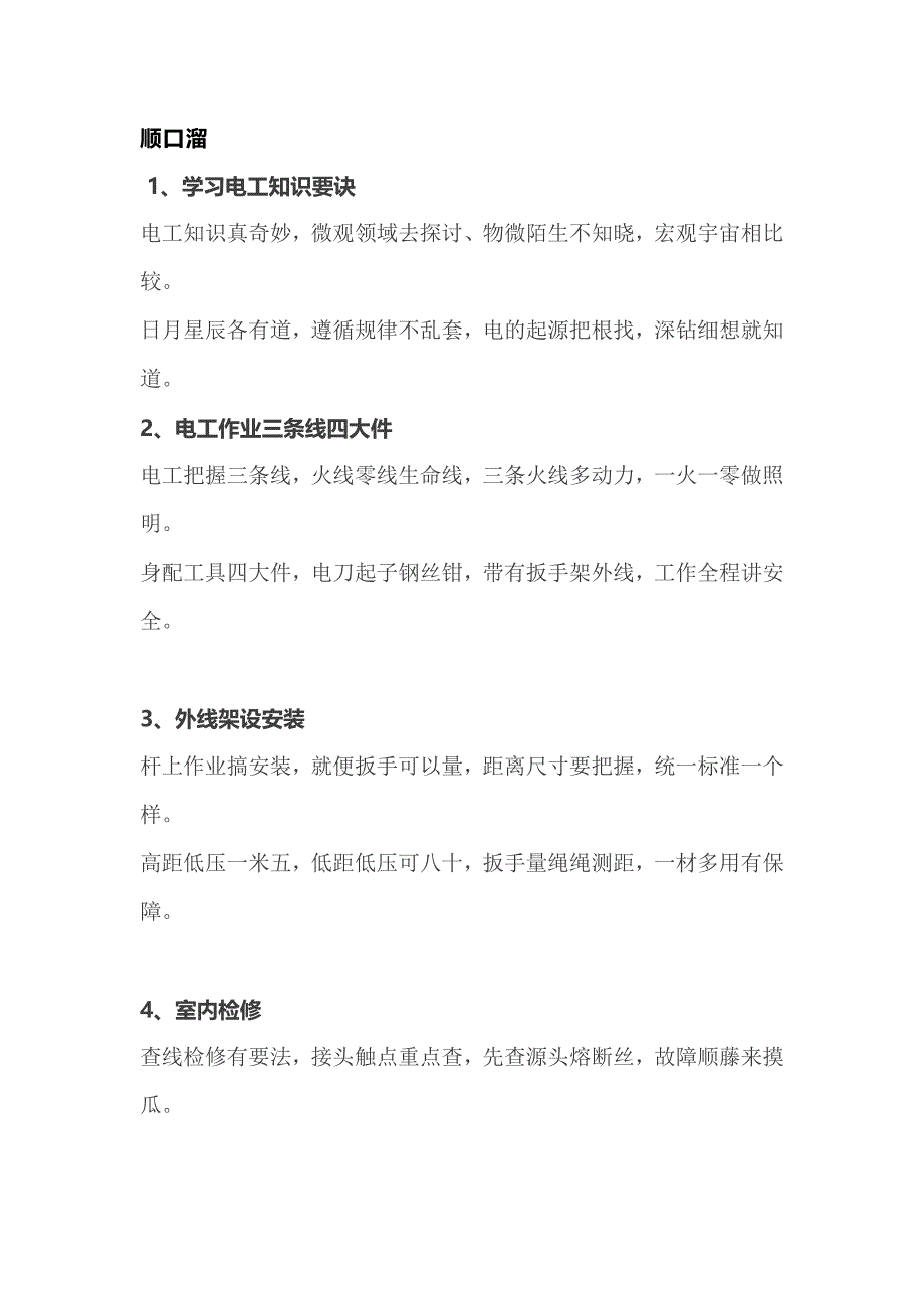 第1頁