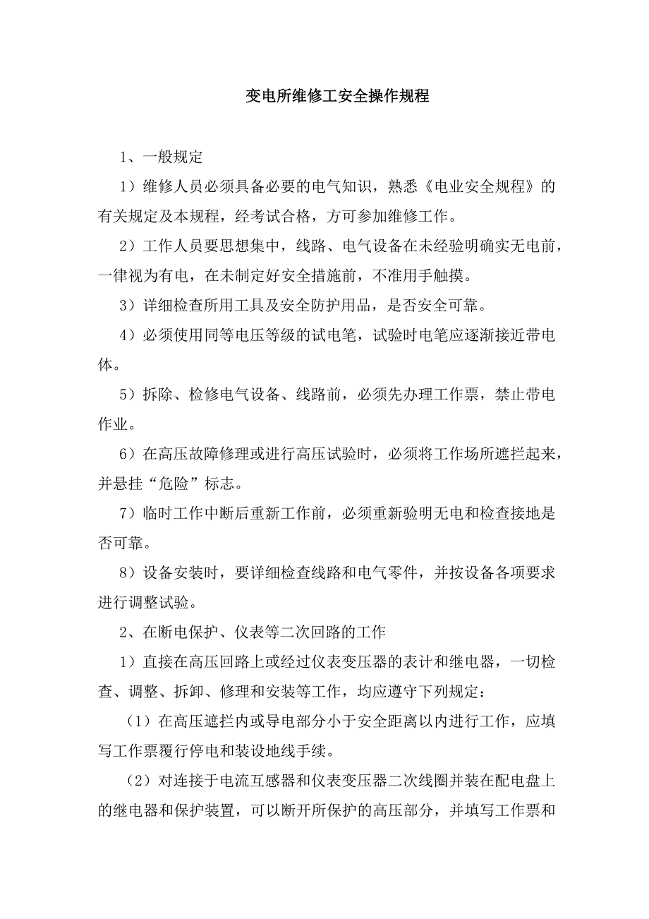 第1頁