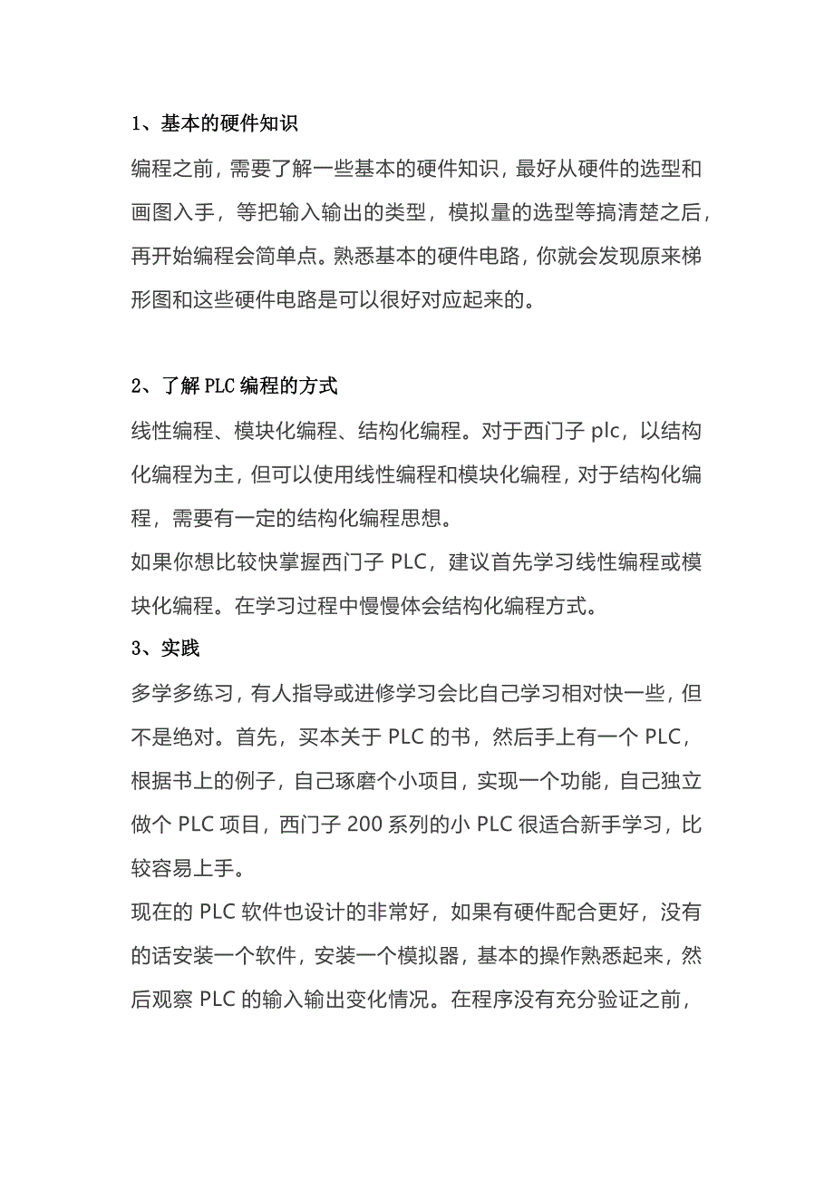 第1頁