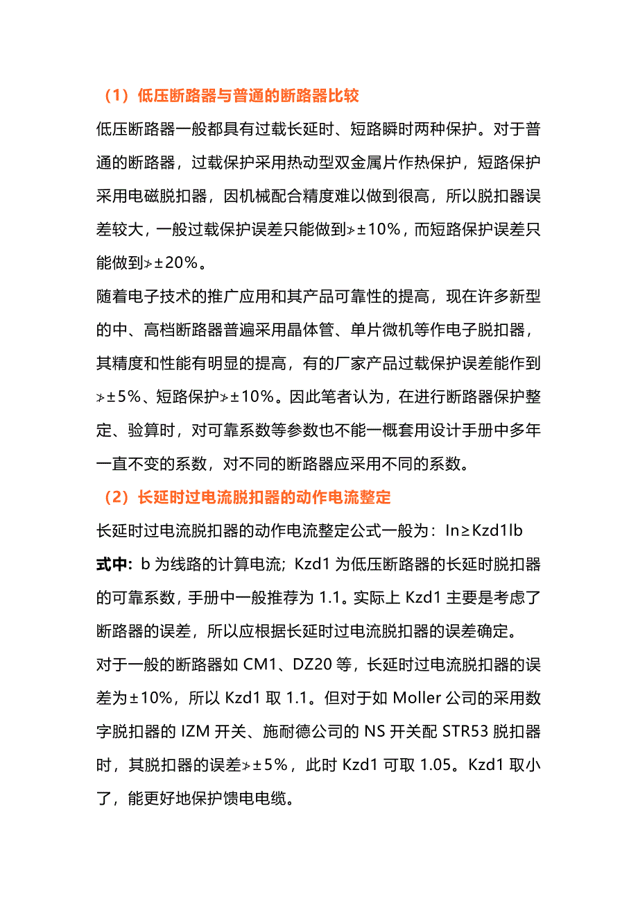 第1頁