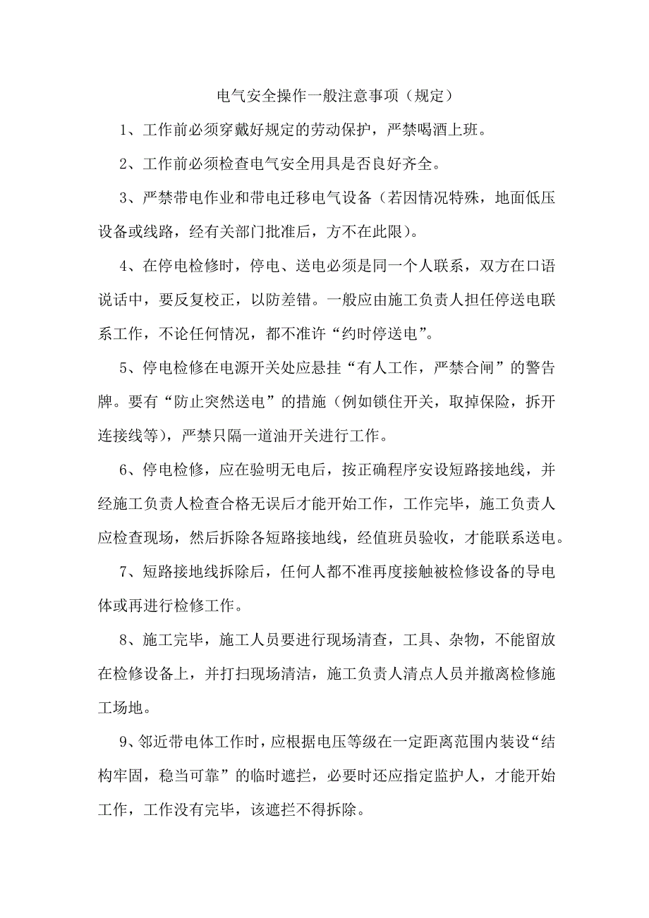 第1頁