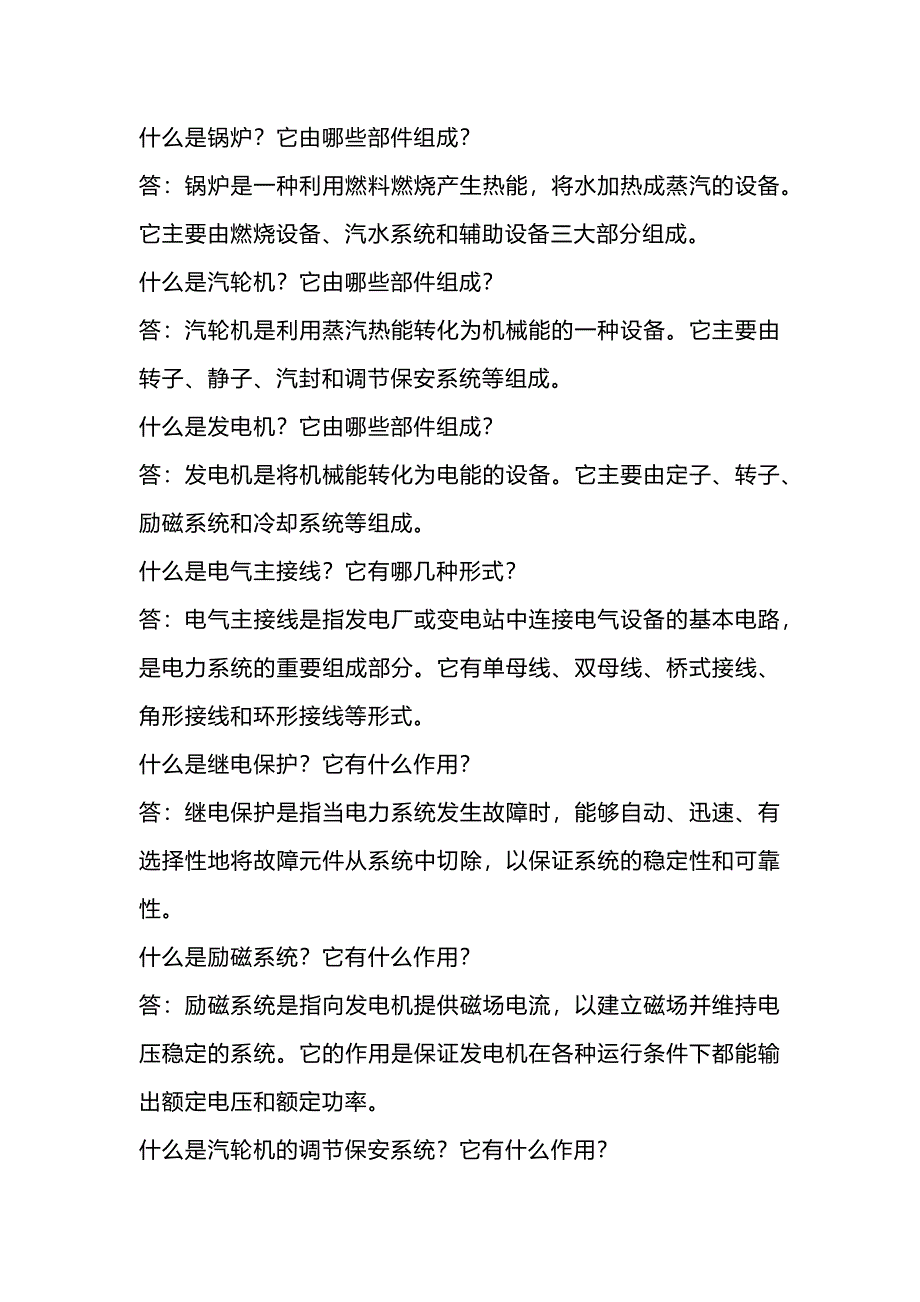 第1頁(yè)
