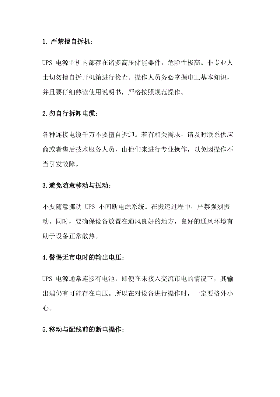 第1頁