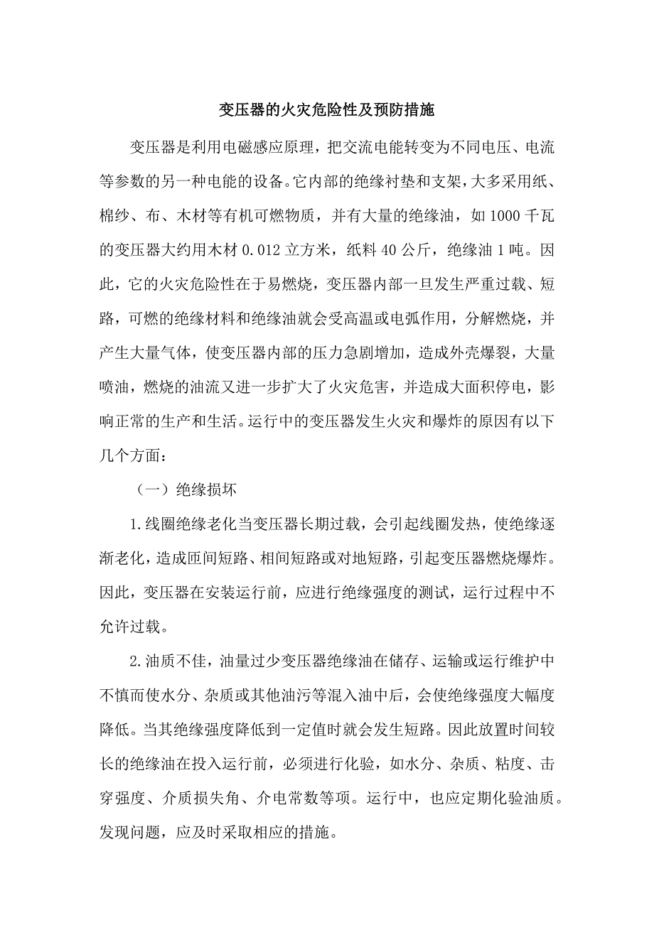 第1頁