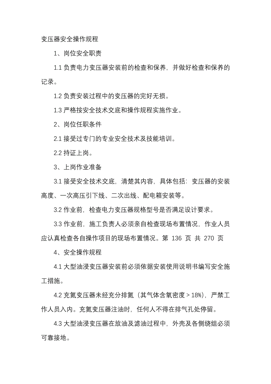 第1頁
