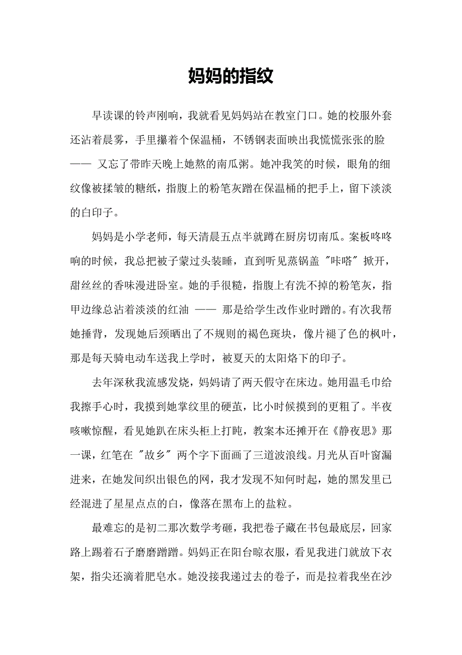 第1頁