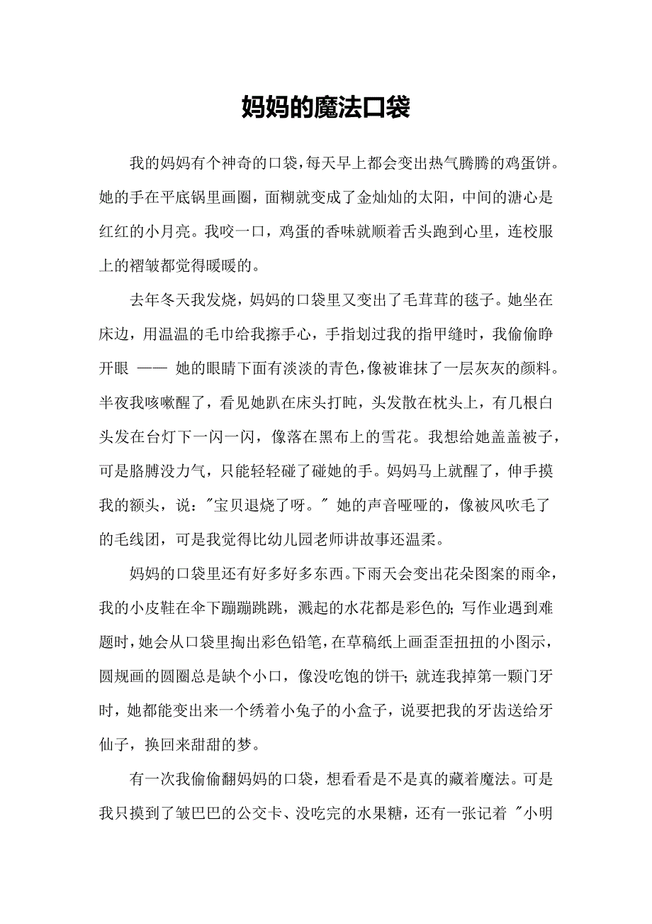 第1頁