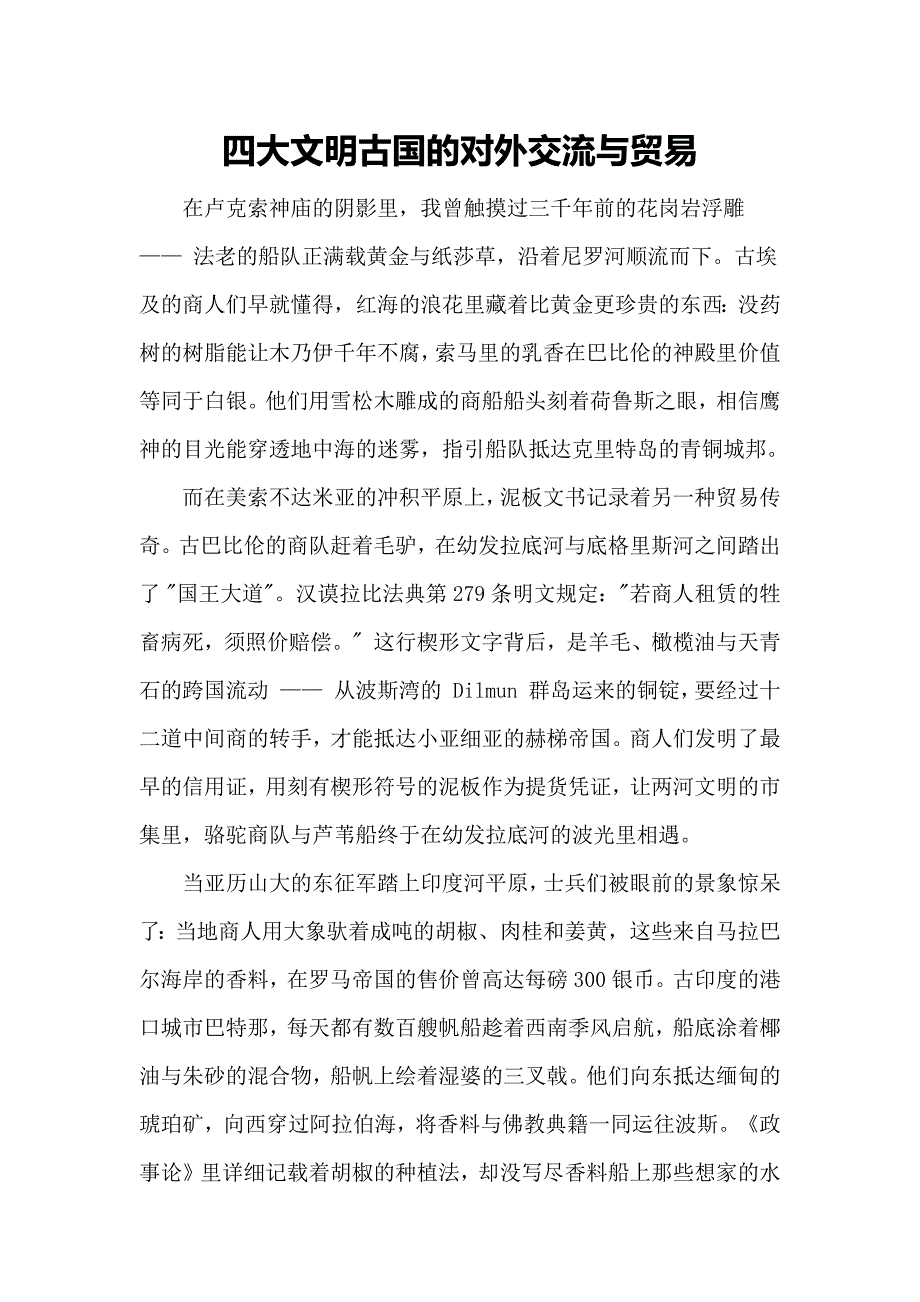 第1頁