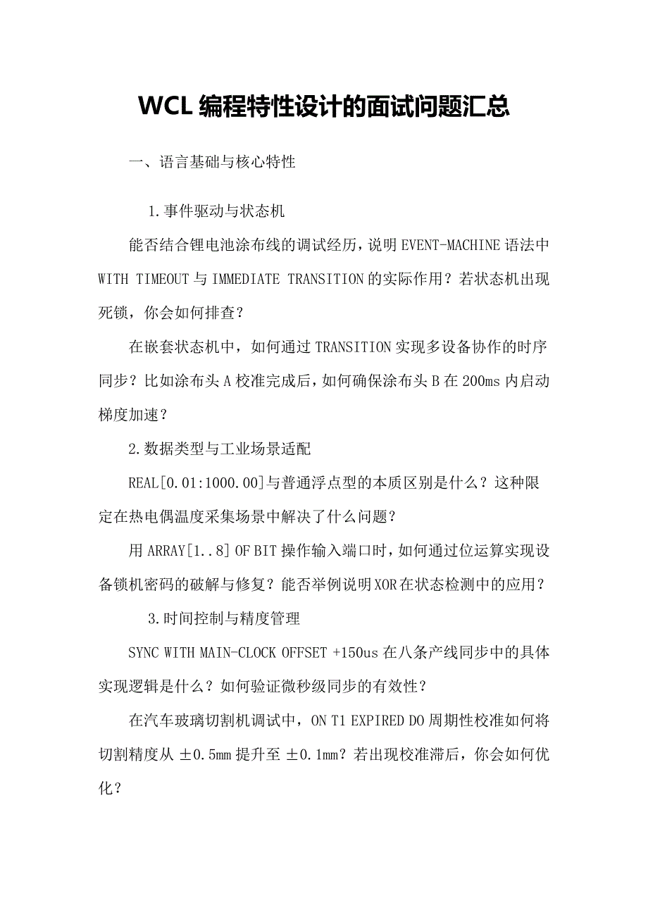 第1頁