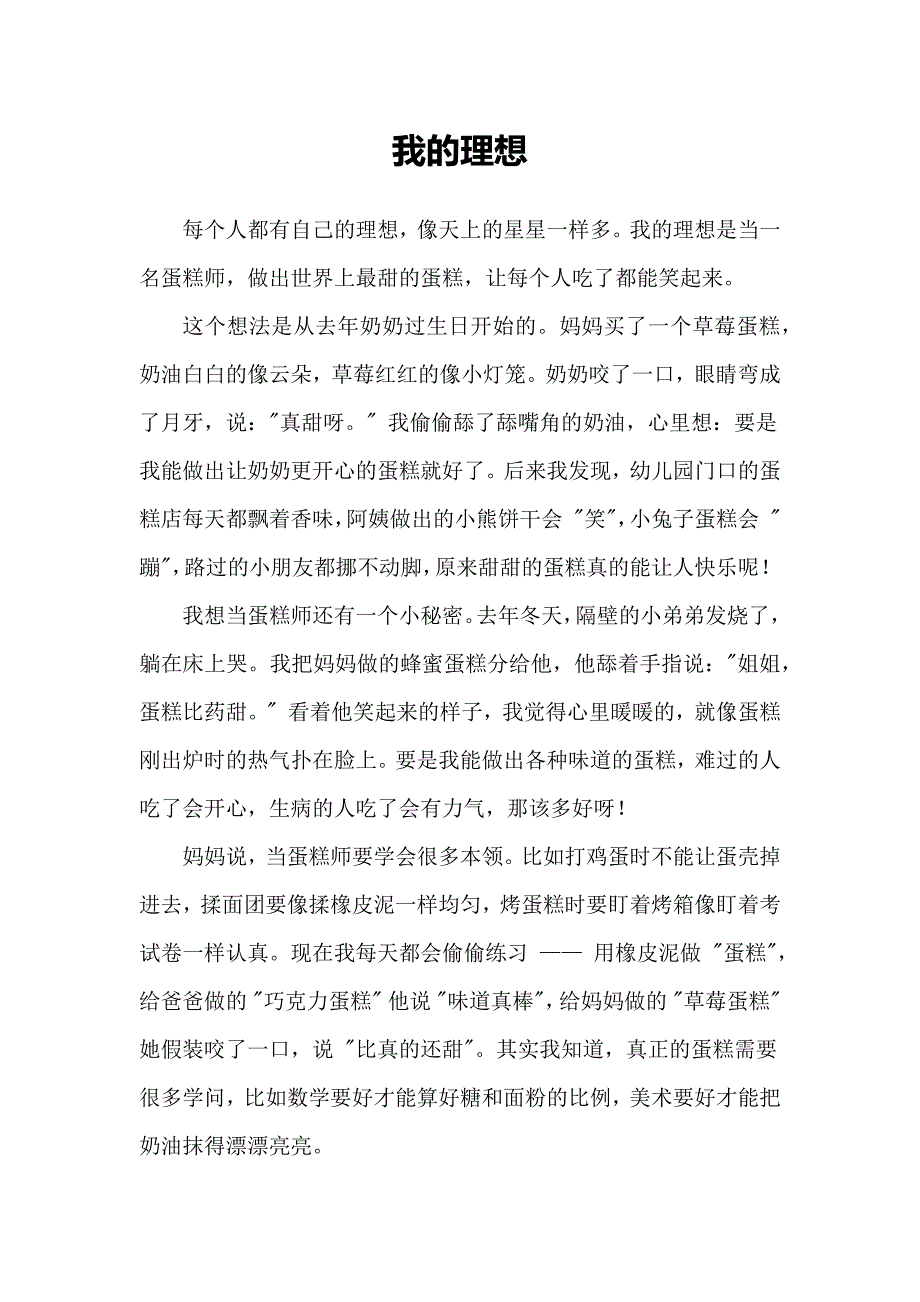 第1頁