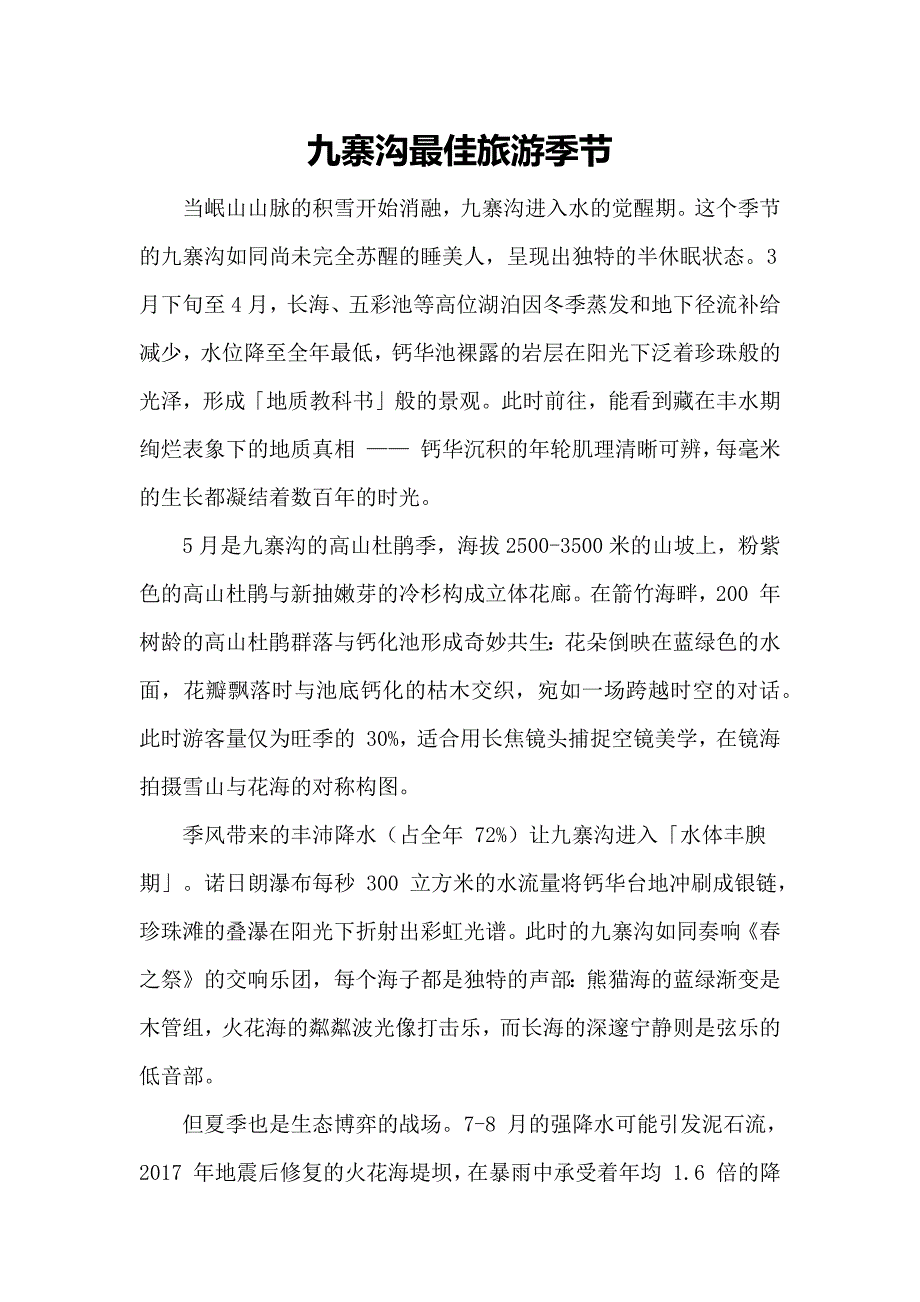 第1頁