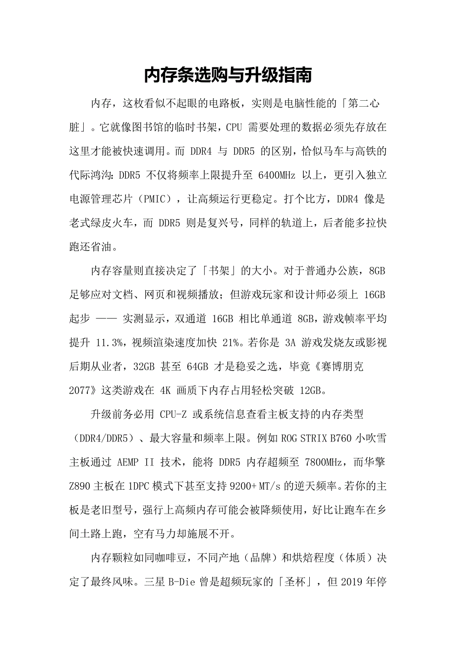 第1頁