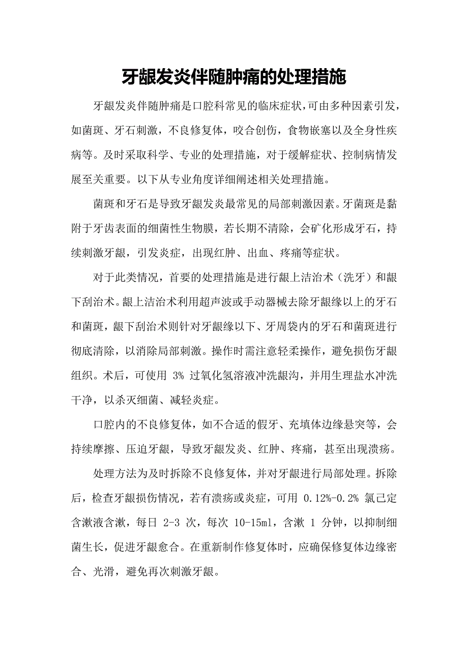 第1頁