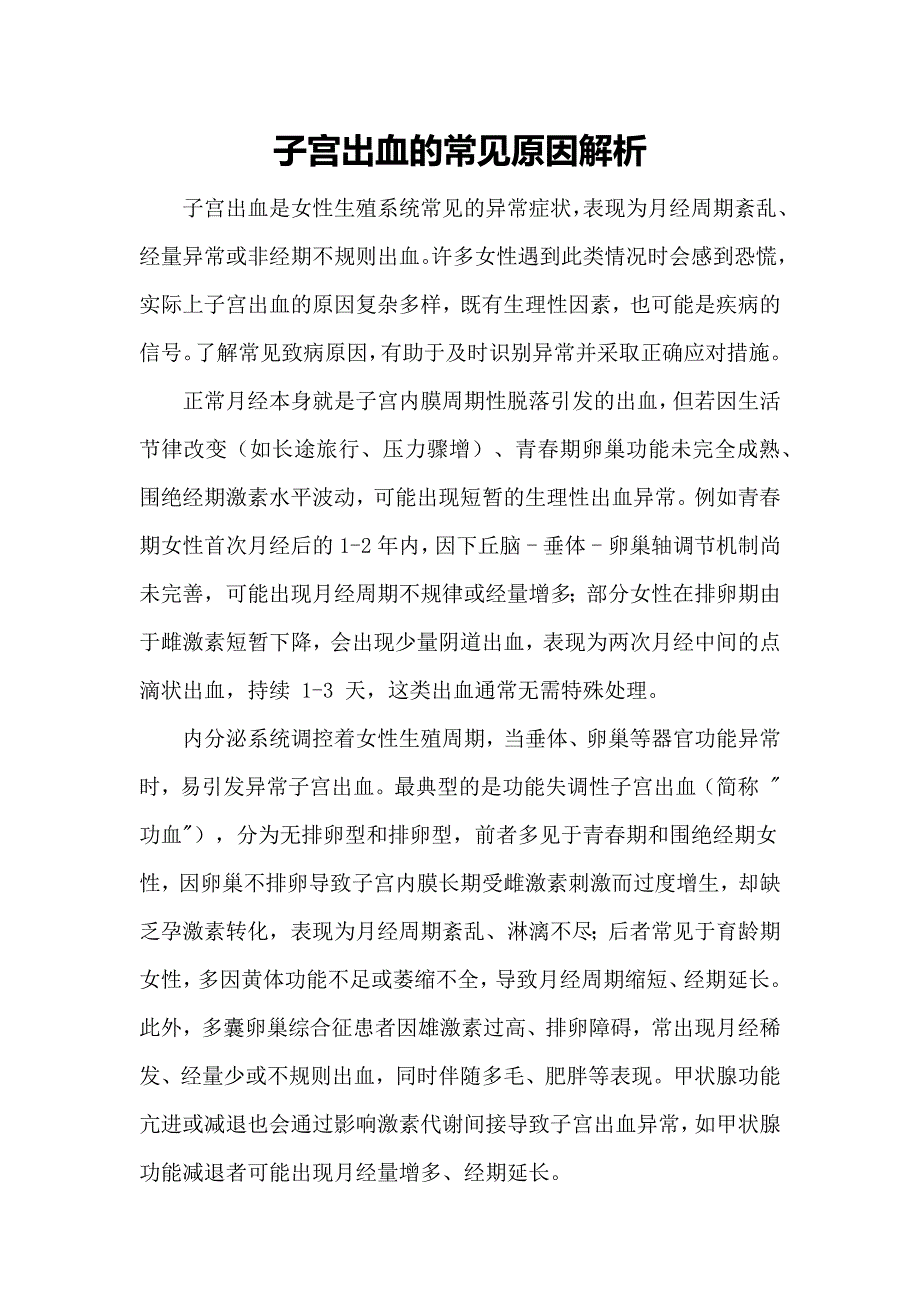 第1頁