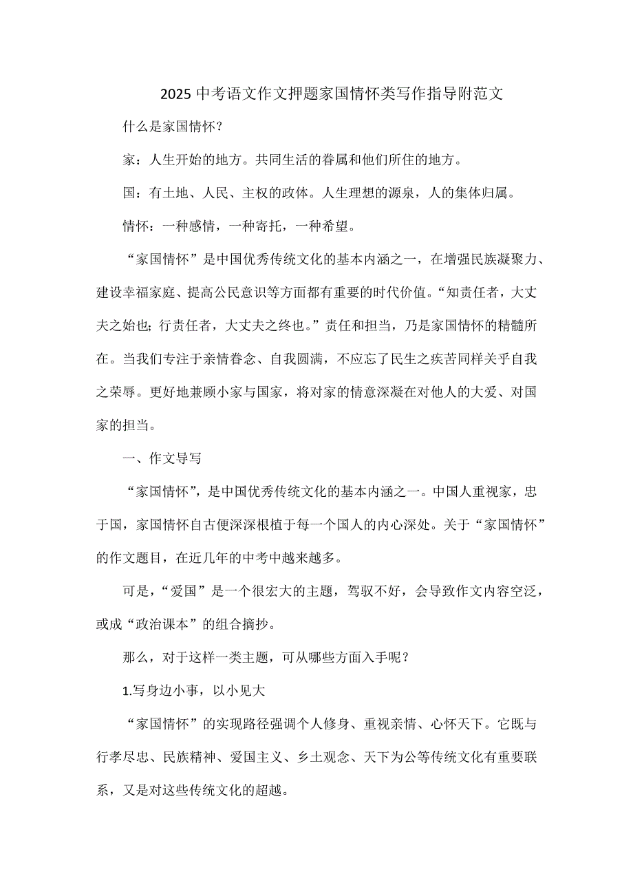 第1頁