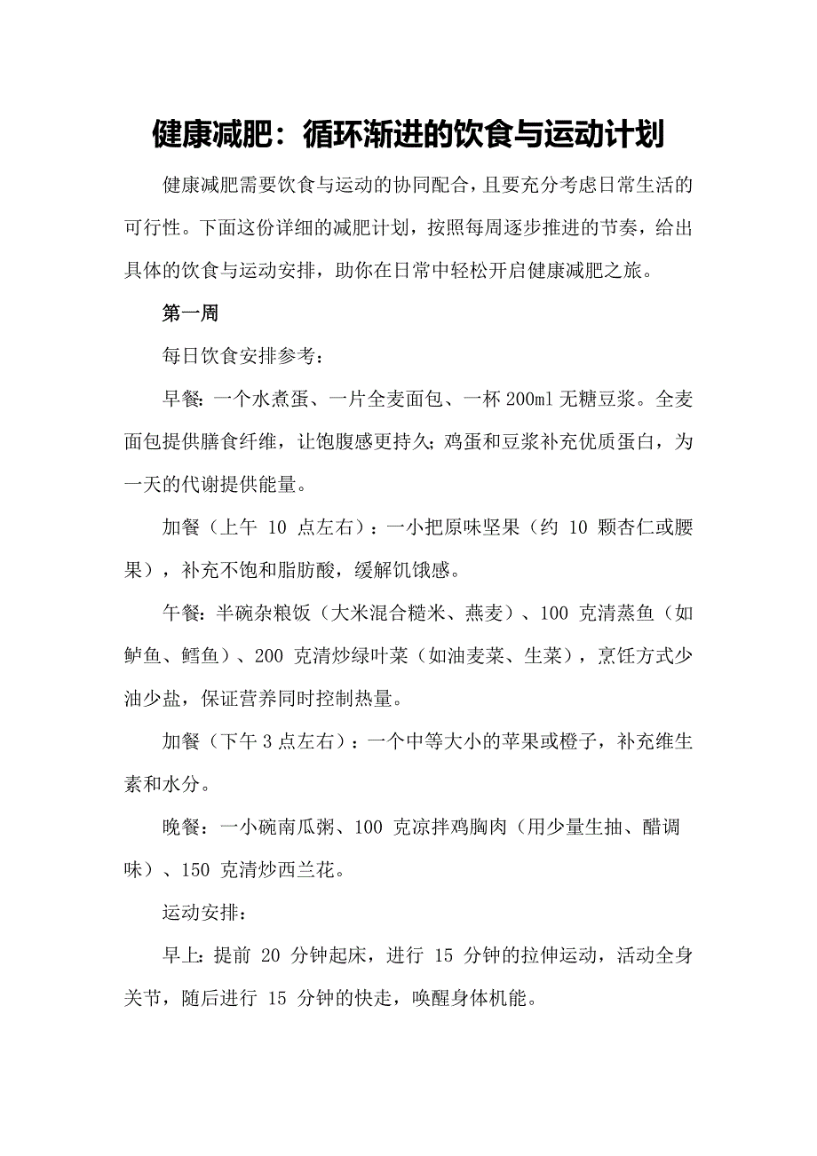 第1頁