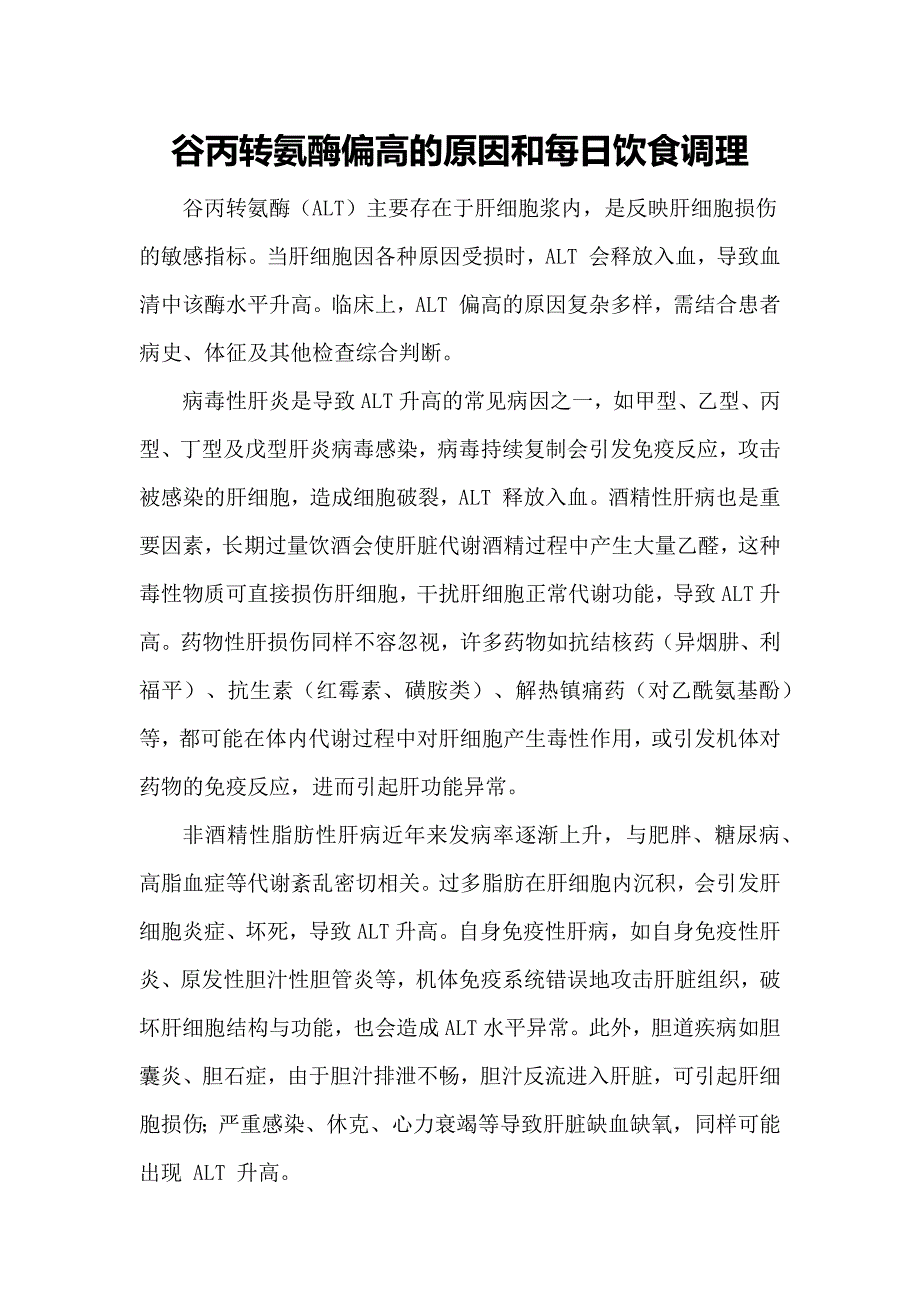 第1頁