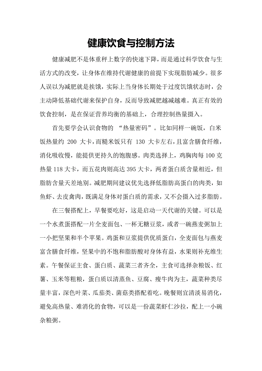 第1頁(yè)