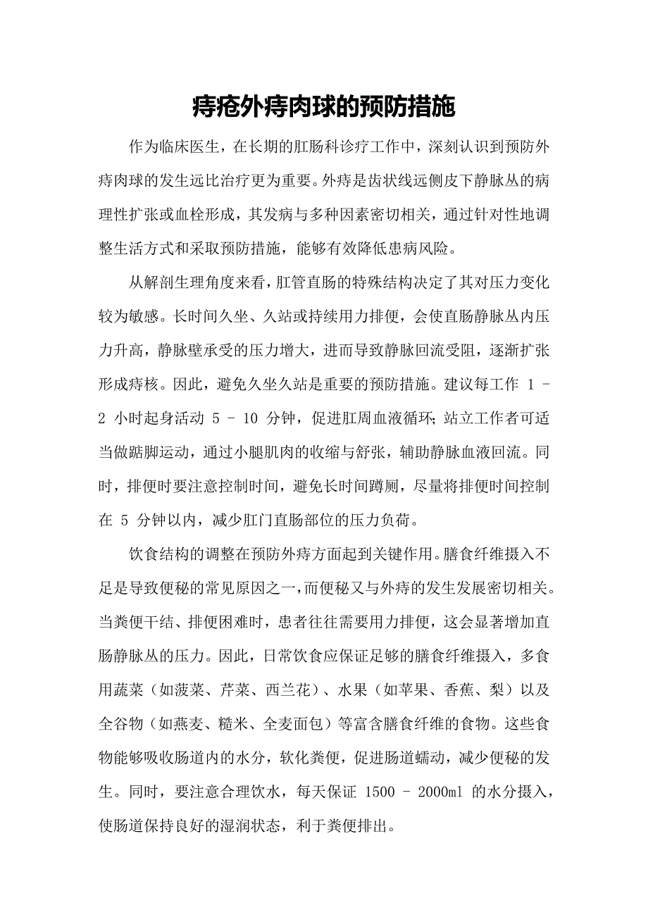 第1頁