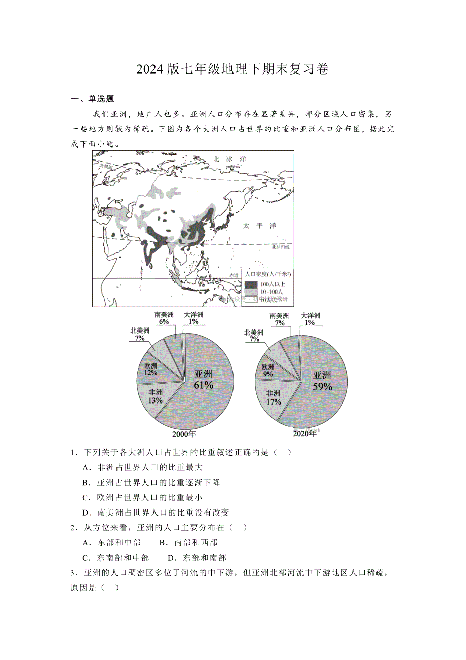 第1頁(yè)