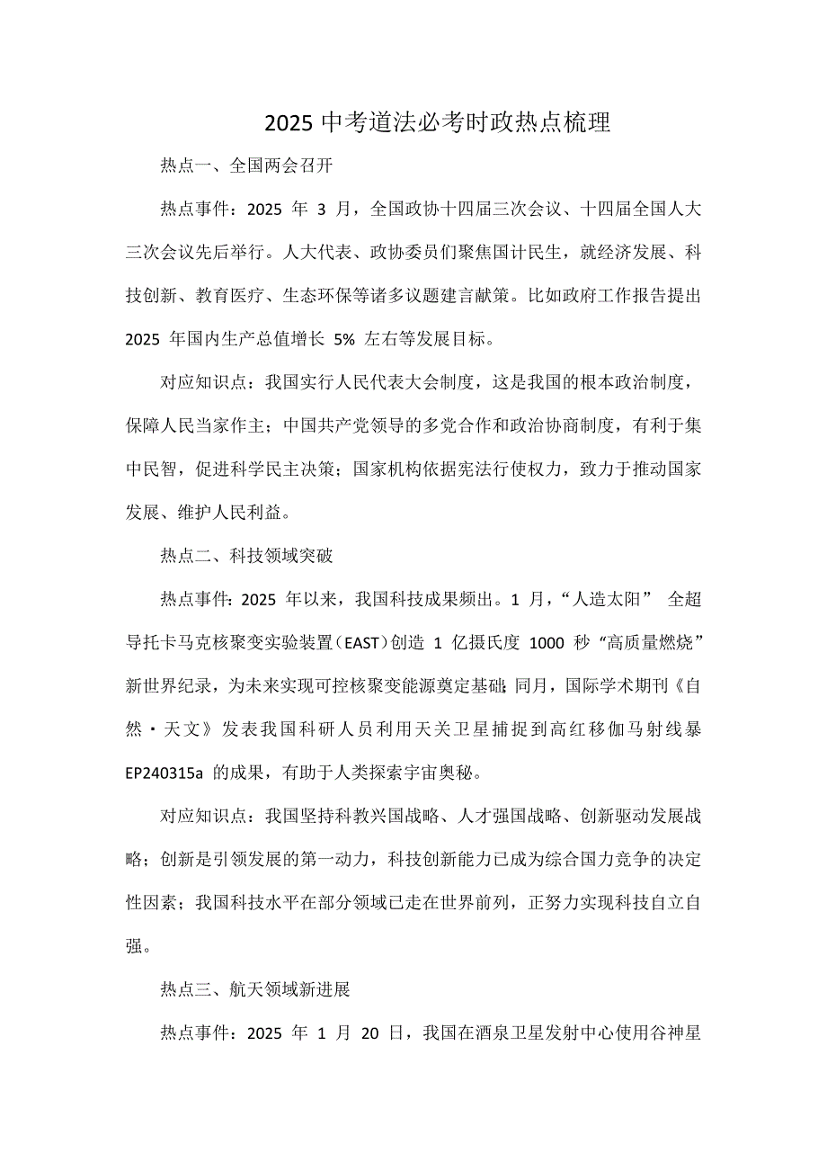 第1頁
