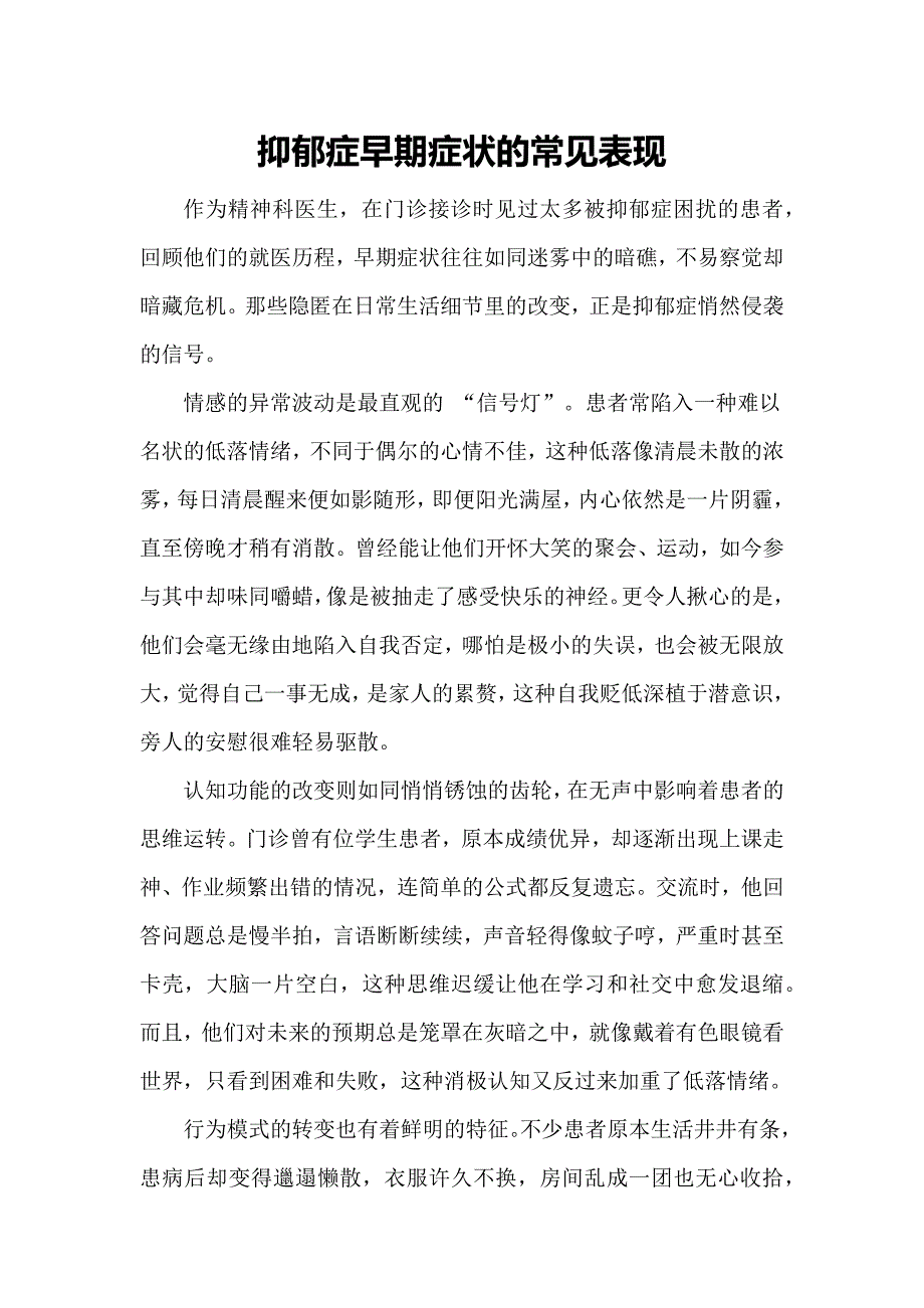 第1頁