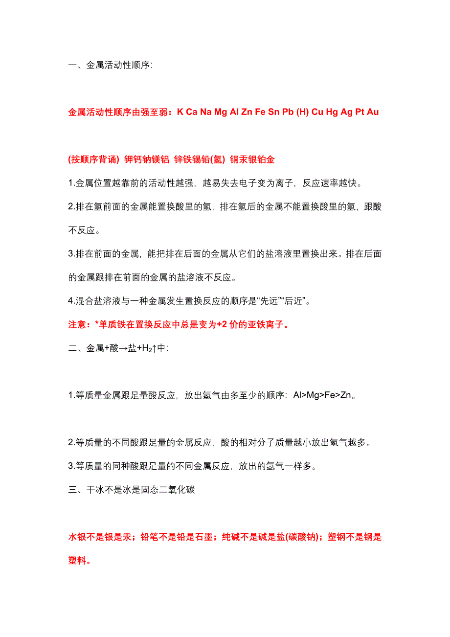 第1頁