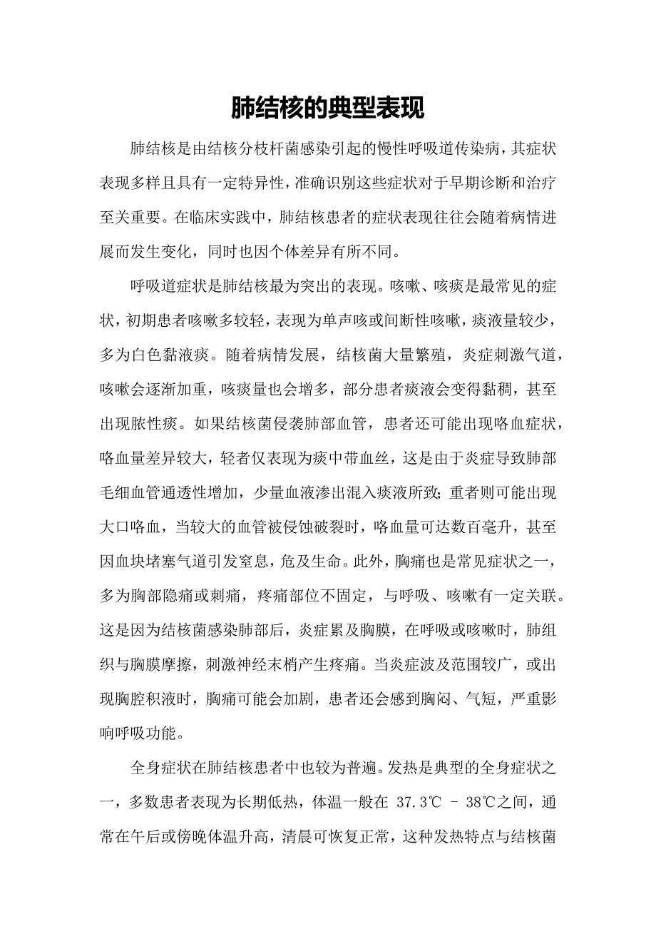 第1頁(yè)