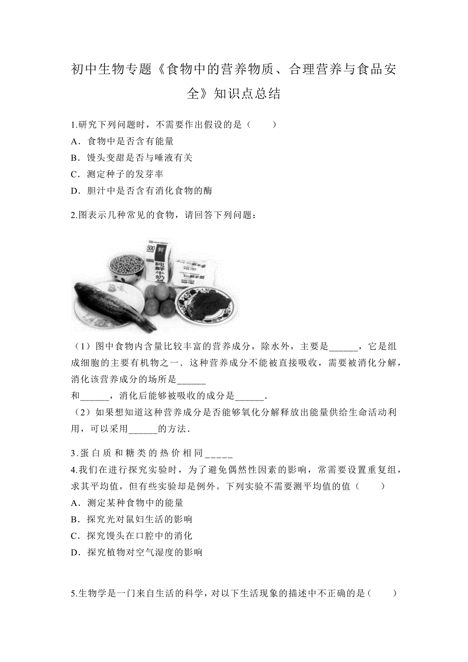 第1頁