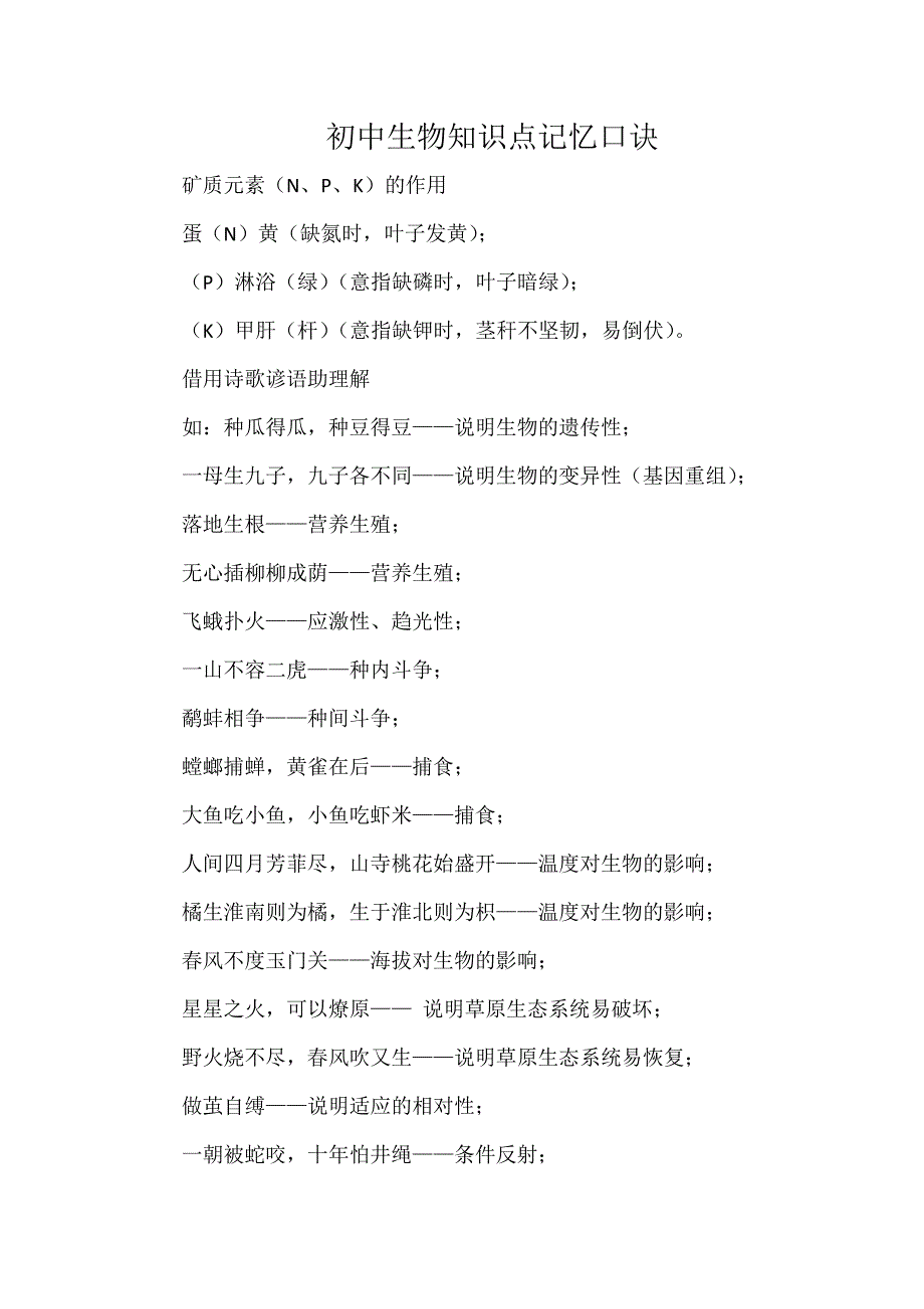 第1頁
