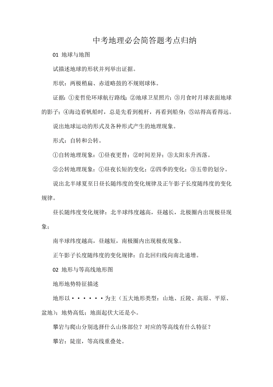 第1頁