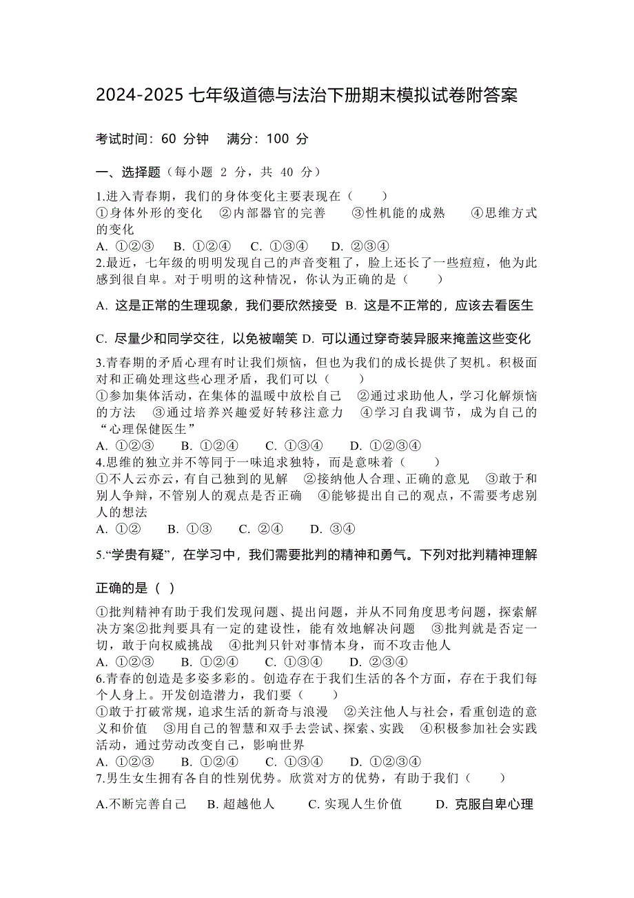 第1頁