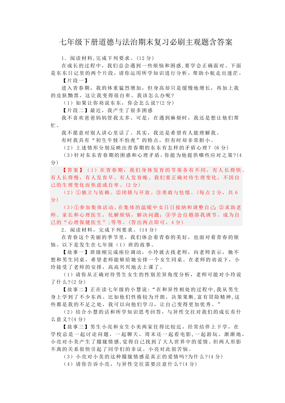 第1頁