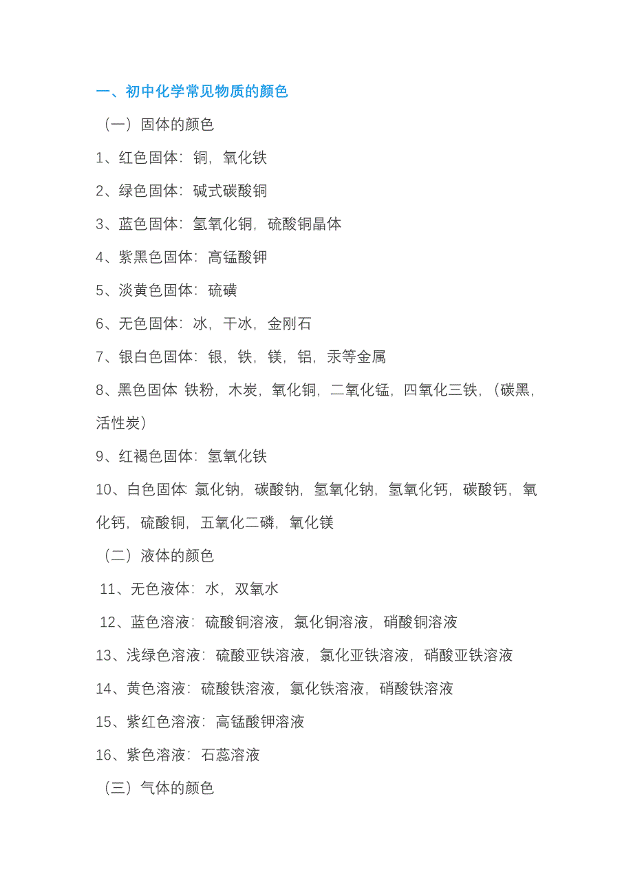 第1頁