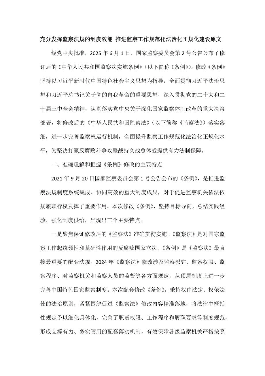 第1頁