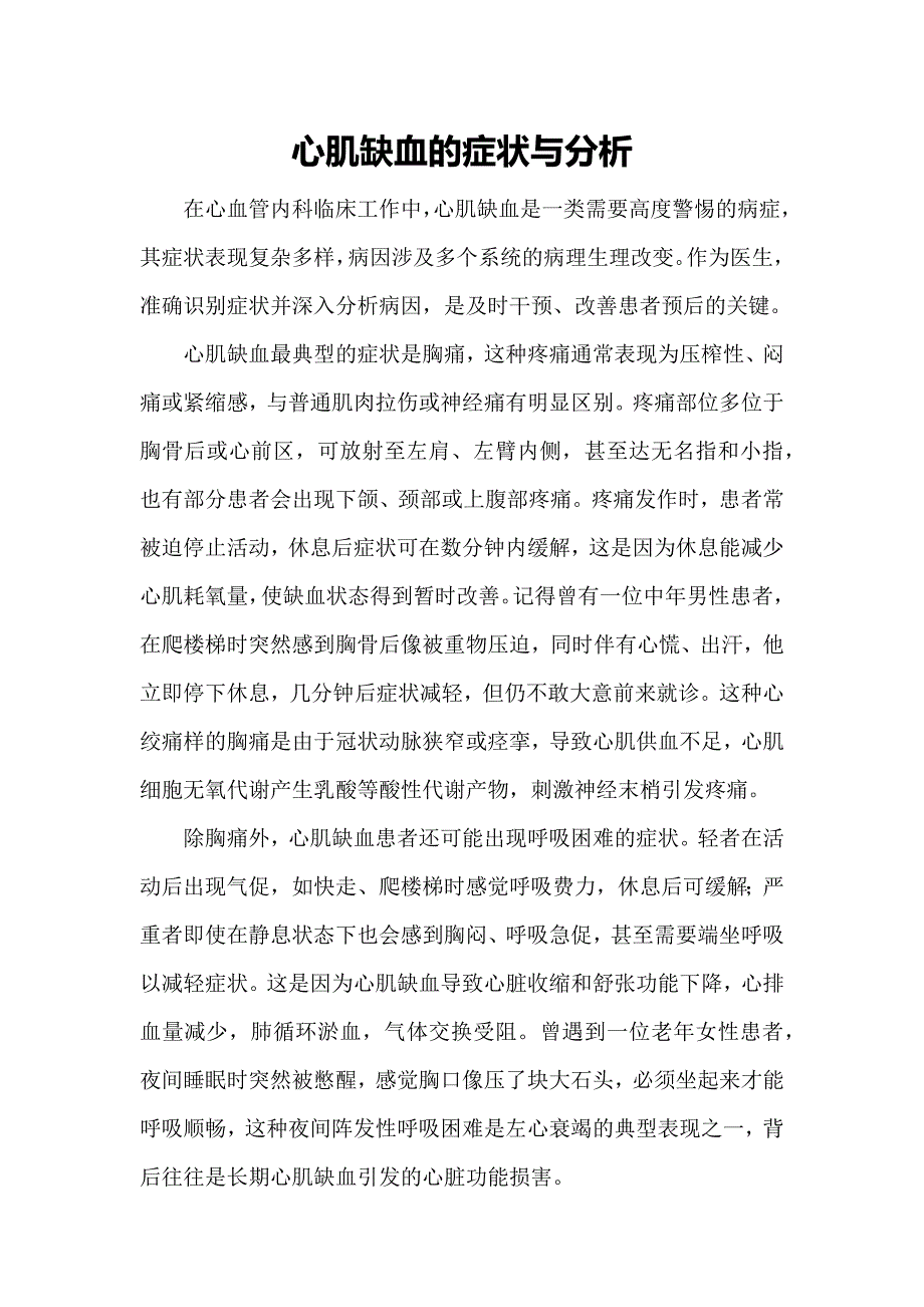 第1頁