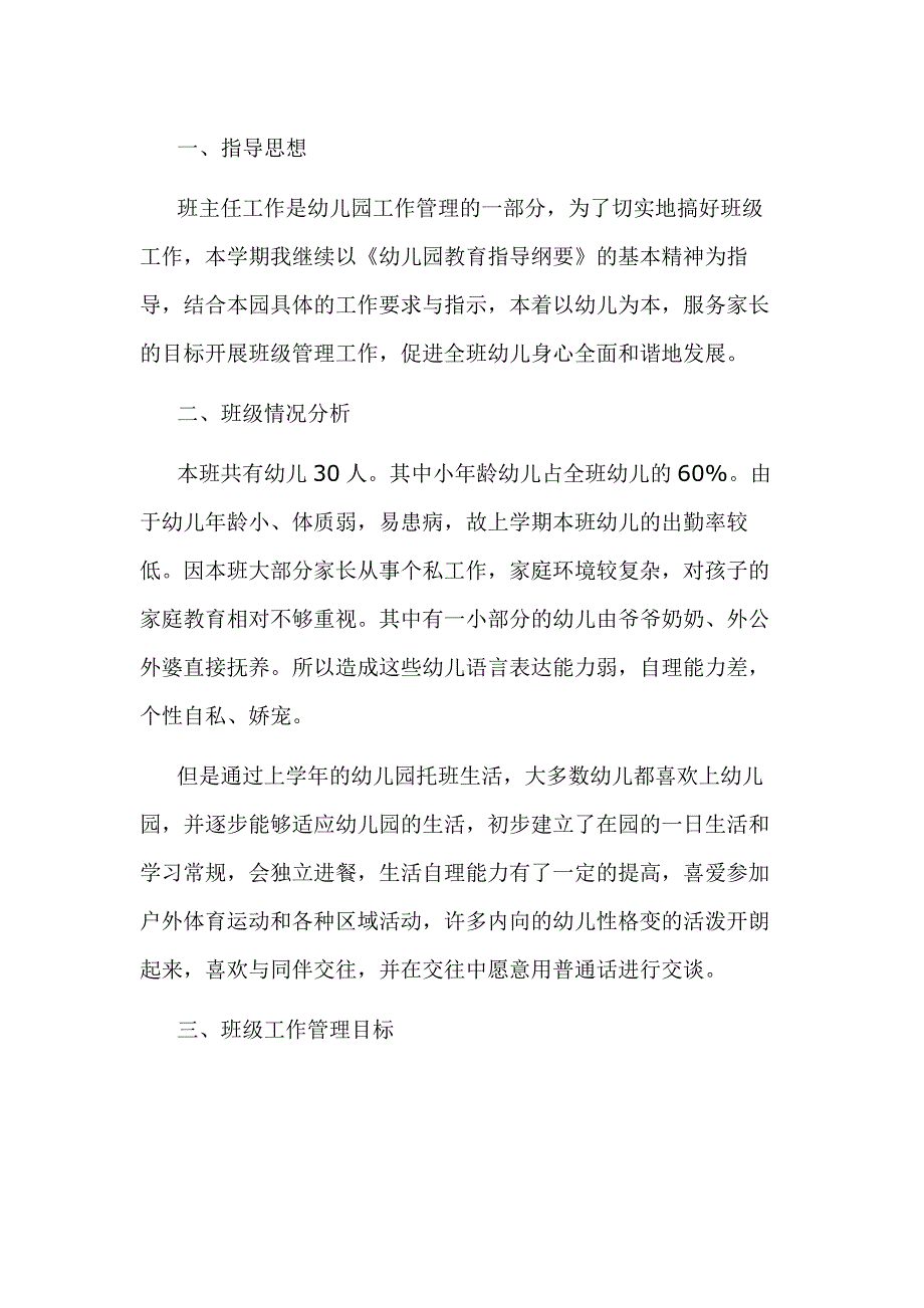第1頁